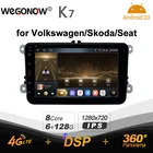 Автомагнитола Ownice K7 универсальная, 2 din, Android 10,0, 6 + 128 ГБ, HDMI, 4G, LTE