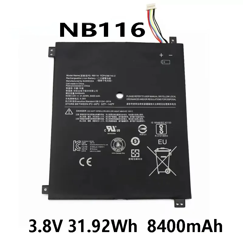 Фото NB116 3,8 В 31,92 Втч 8400 мАч аккумулятор для Lenovo IdeaPad 100S 100S-80R2 11IBY Series 5B10K37675 0813001 35042326 №1