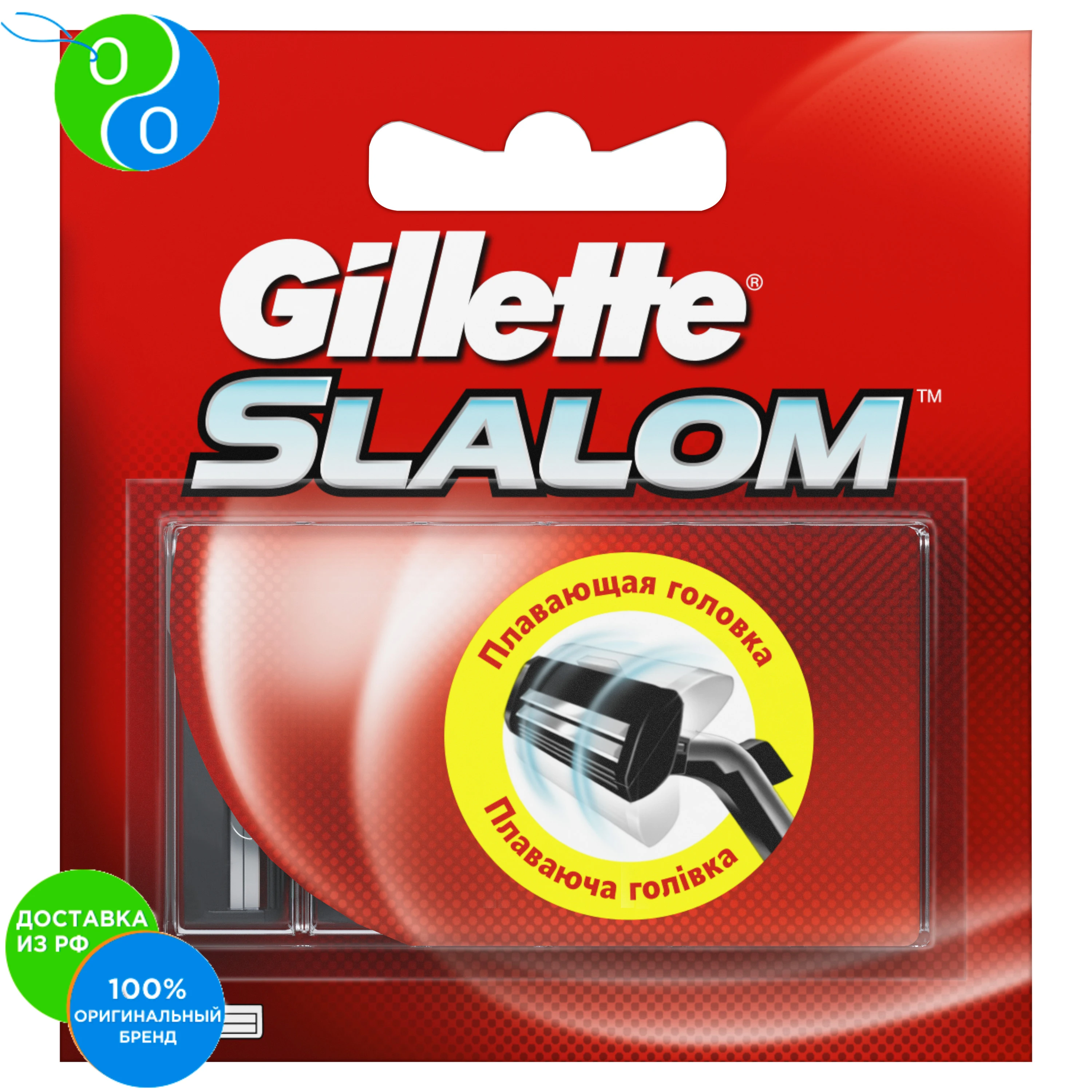 Gillette Slalom Plus Станок Купить
