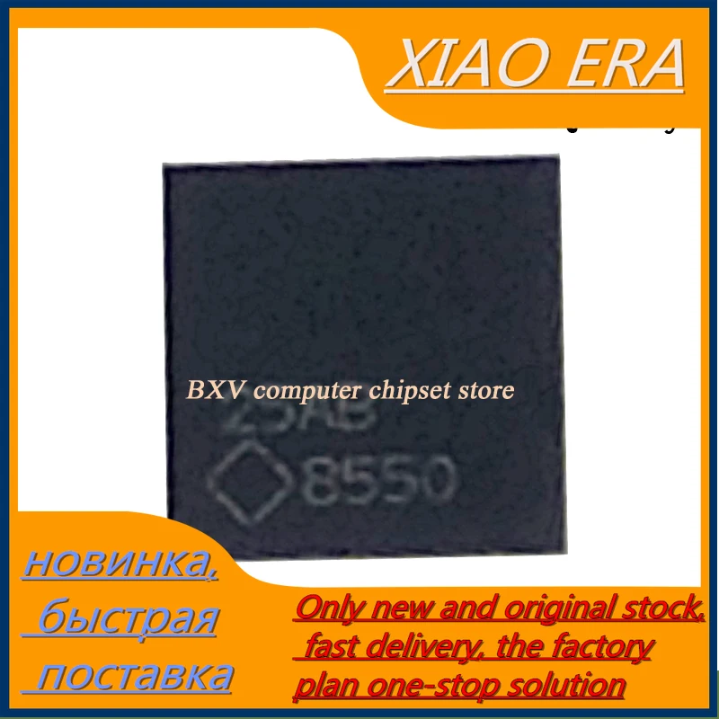 

(5 шт.) 100% Новинка Φ D688 D68B LP8550 BGA25 чип подсветки IC