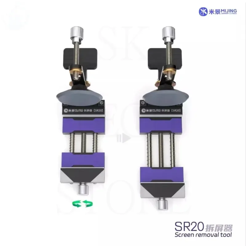 Мини-инструмент для снятия экрана Mijing SR20 многофункциональный зажим открывания