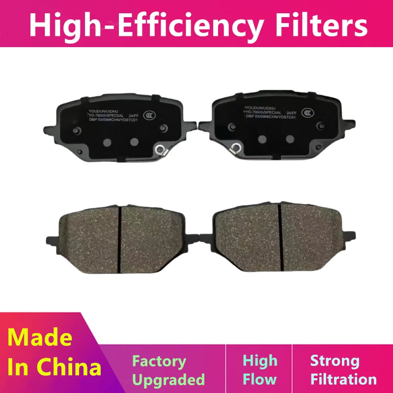 Для Li L7 LIXIANG задние тормозные колодки/2024 2025/автозапчасти-73005