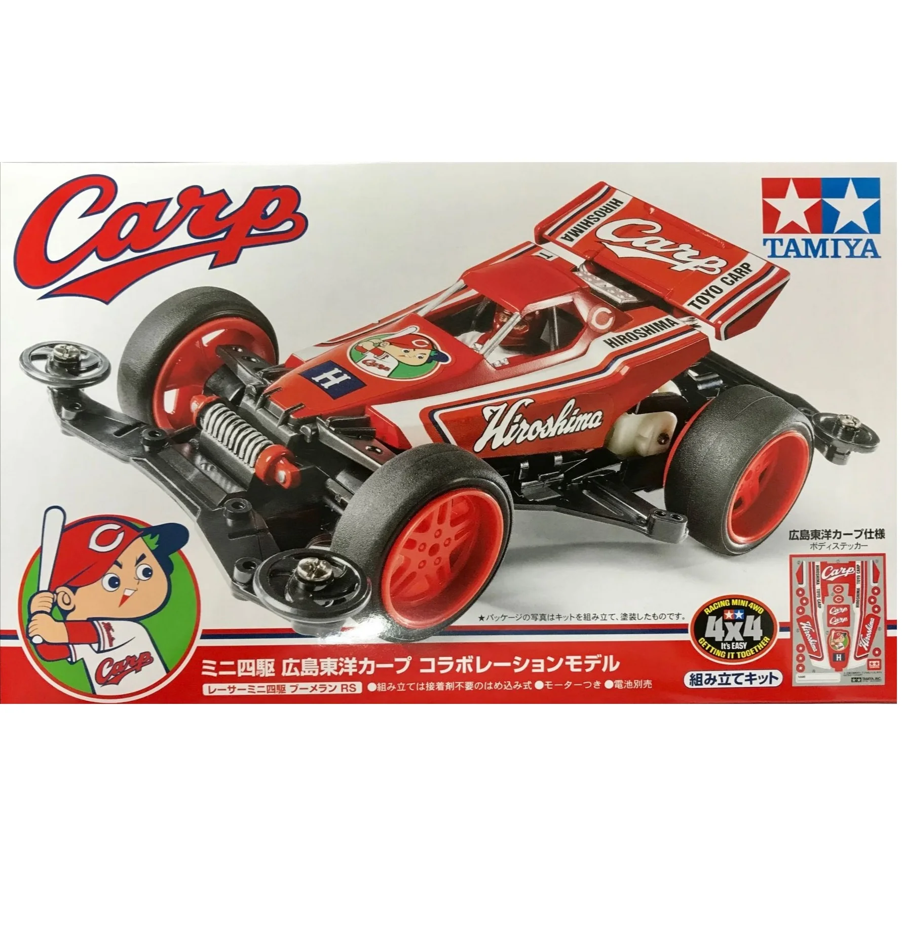 

Экшн-фигурка Tamiya 1/32 Mini 4wd 92394 VS шасси аниме, Сборная модель, детские игрушки, подарок на день рождения