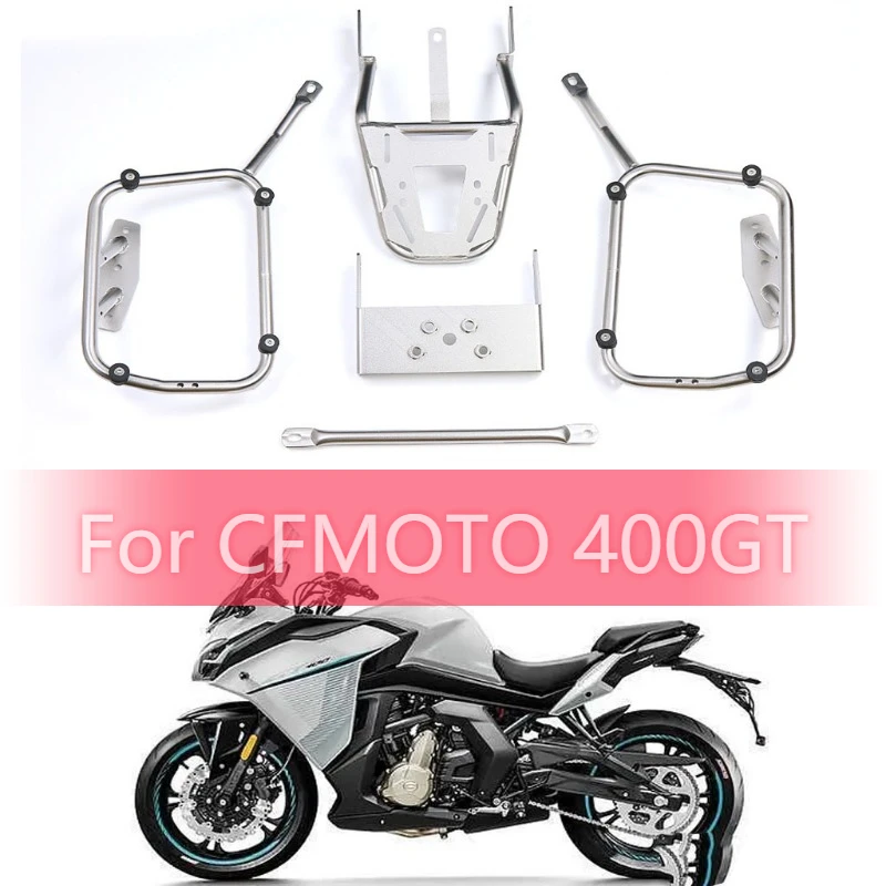 Боковая коробка для мотоцикла CFMOTO 400GT кронштейн багажа стойка багажника