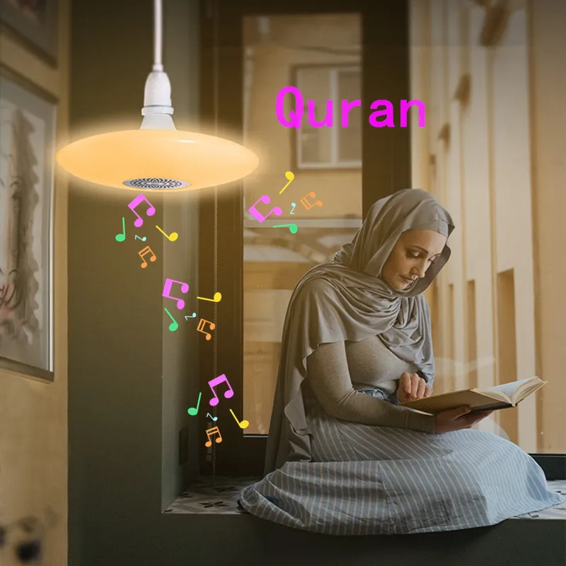 

Bluetooth-Колонка Quran, Мусульманский Исламский подарок, портативный mp3-плеер с дистанционным управлением, E27, светодиодная лампа, Коран, колонка, Прямая поставка