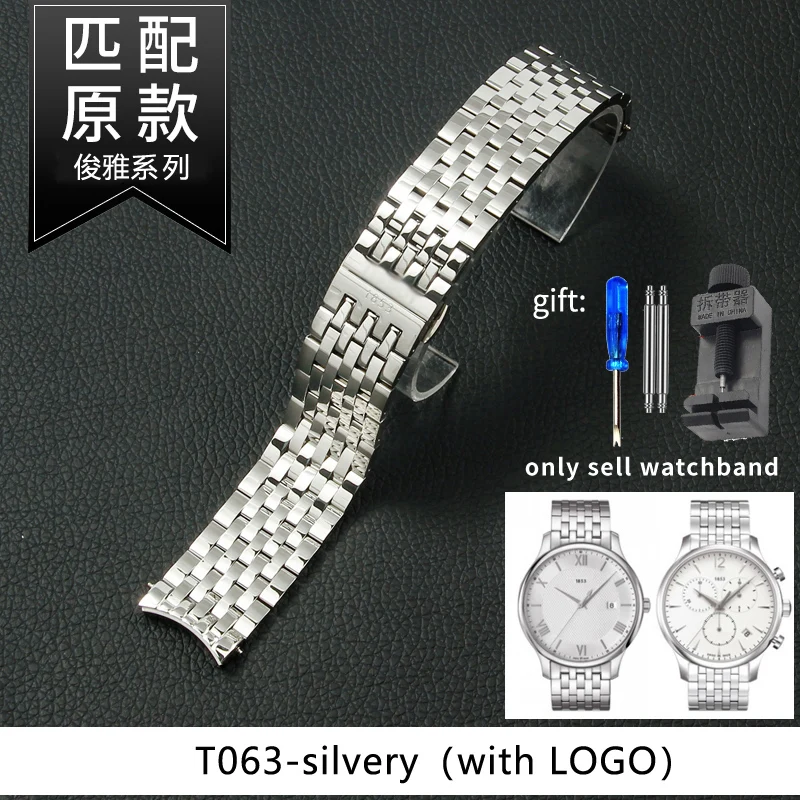 20mm Solid Stainless Steel Watch Band for Tissot 1853 T063 T063617 T063637 T063639A Watchband Watch Strap Wrist Bracelet