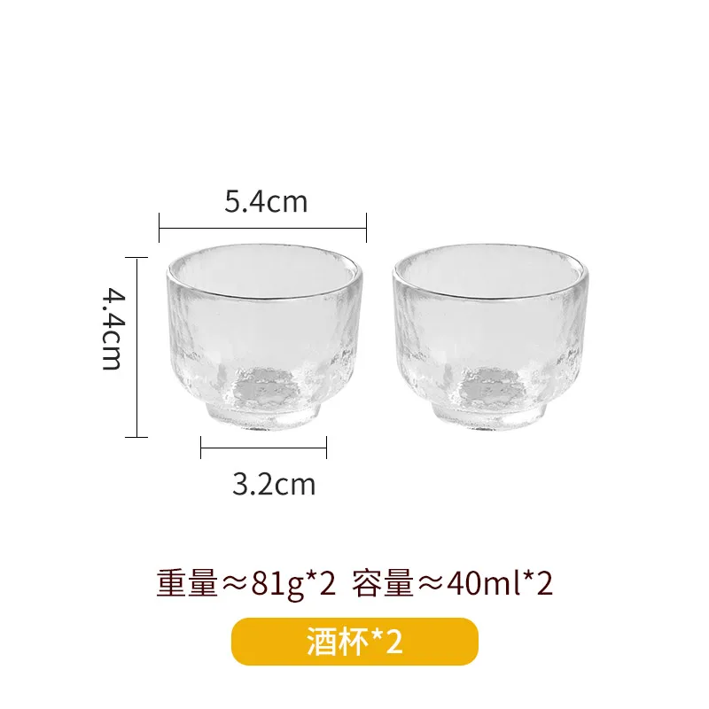 

Набор стеклянных стаканов для саке и вина