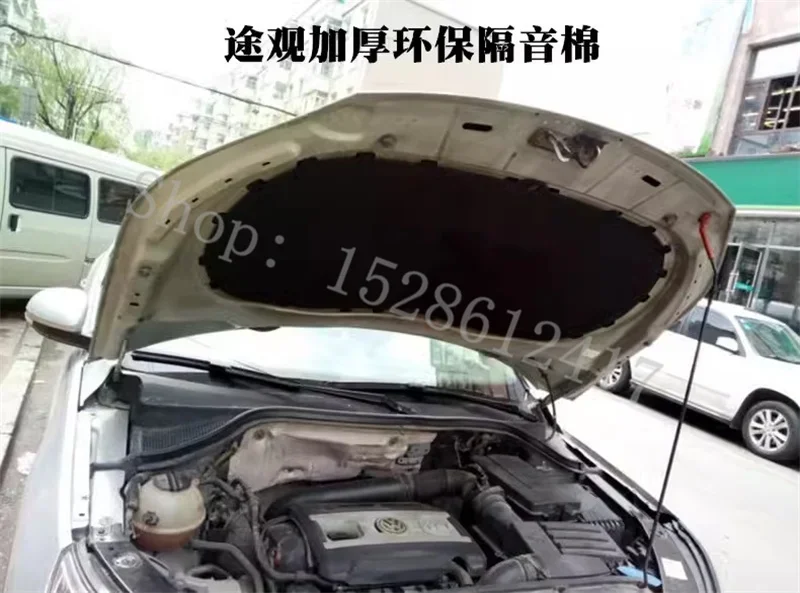 Для Volkswagen Tiguan MK1 2010-2017 Автомобильный капот двигателя звуковая теплоизоляция