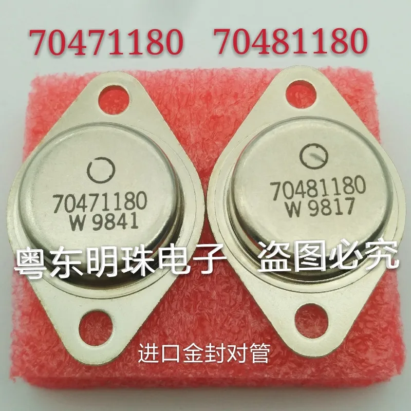 

70471180 70481180 IN STOCK