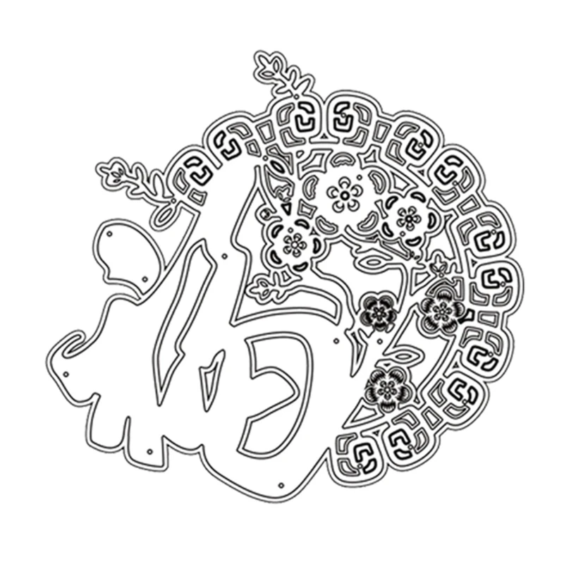 

Chinese New Year Craft Die Metal Cutting Dies Cut for DIY Paper Card Making Scrapbooking