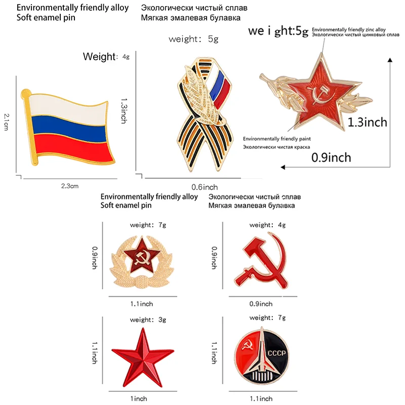Брошь с российским флагом значок на ленте символом СССР патриотизма красная