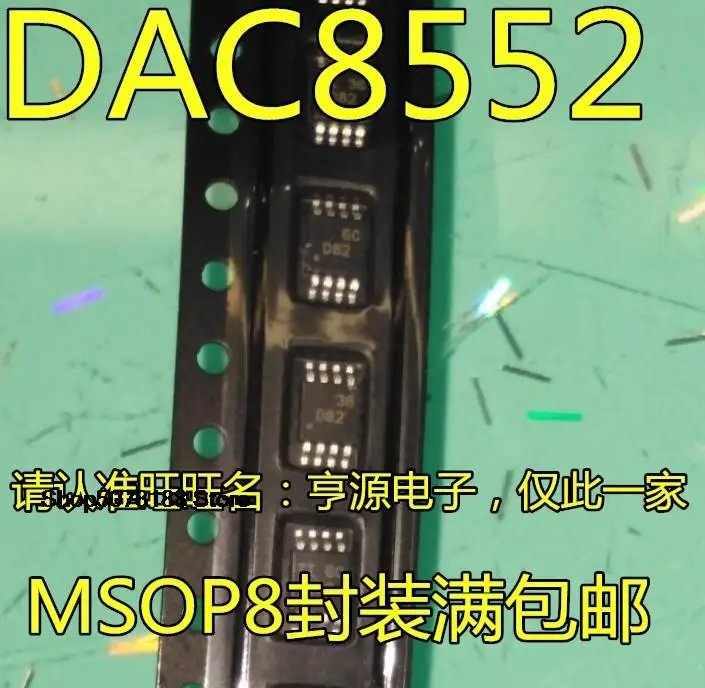 

5 шт. DAC8552 DAC8552IDGKR D82 MSOP8