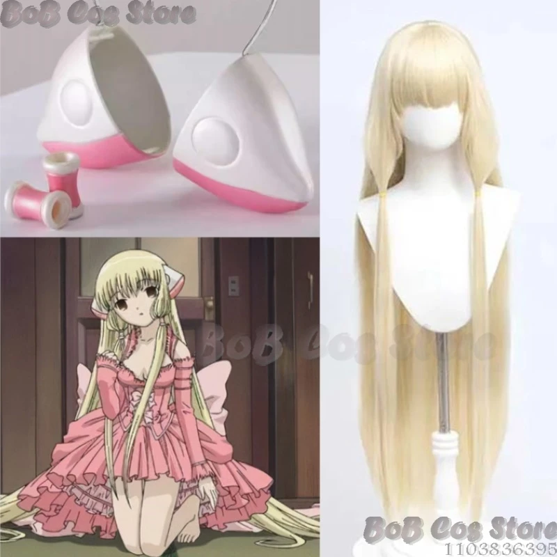 Косплей-реквизит ChiI из аниме чобитss золотой длинный парик длиной 100 см аксессуары