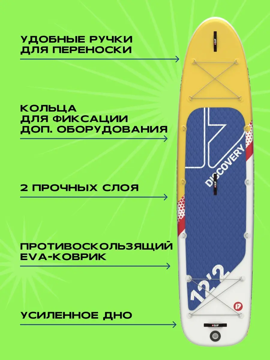 Сапборд prime sup chill blue. Molokai light air 10’6. Prime discovery сапборд. Hydro-force доски sup. Сапборд prime chill.