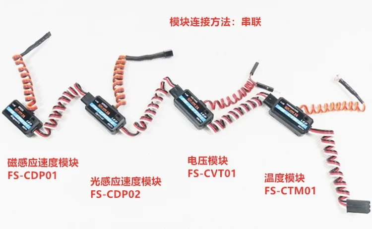 Fusi FS NB4 использует модуль сбора данных и обратной связи температурного