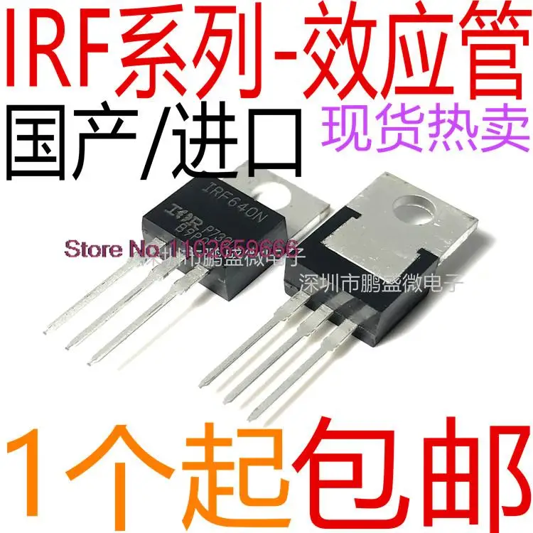 

20 шт./лот IRF530 540 630 640 730 740 830 840 N NPBF PBF TO-220