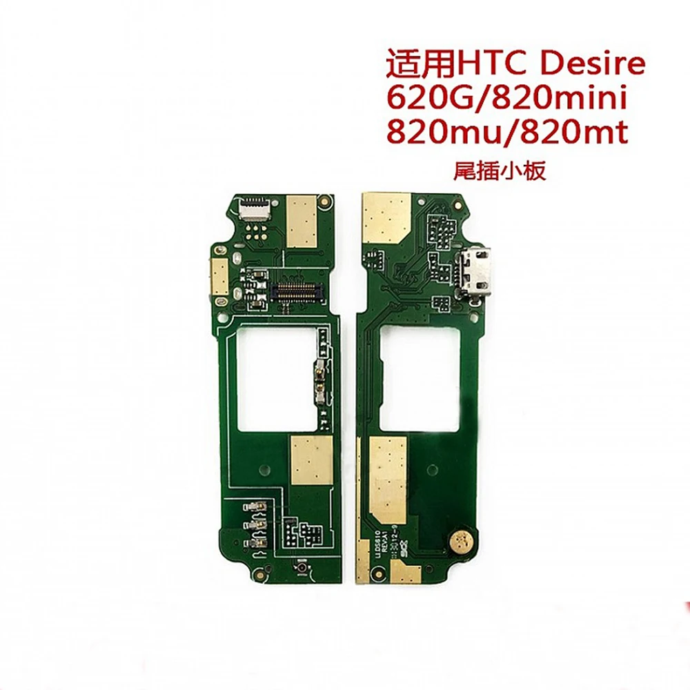 

Для HTC Desire 620G зарядная Плата USB порт соединитель гибкий кабель зарядная док-станция