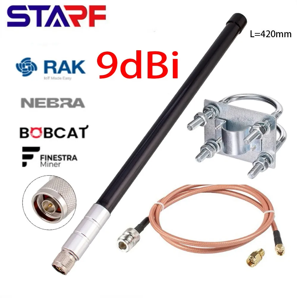 

9dBi LoRa Antenna Helium Hotspot Miner 860-930MHz N-Male LTE Outdoor Long-distance Receiving Antenna For RAK Nebra Bobcat Sens