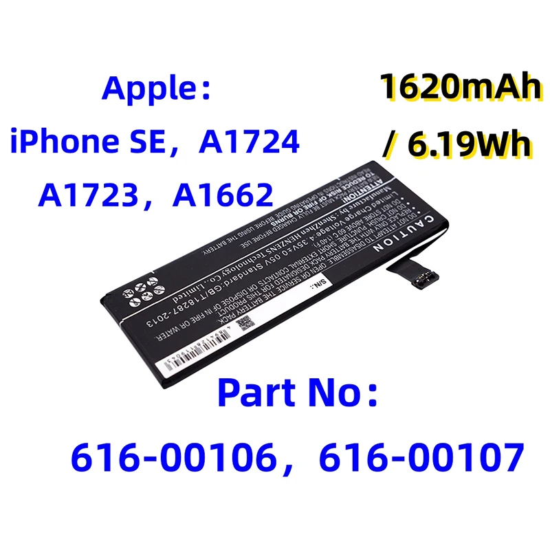 Фото Сменная батарея для Apple: iPhone SE, A1724, A1723, A1662, 616-00107, 616-00106, мобильный телефон, смартфон - 1620 мАч №1