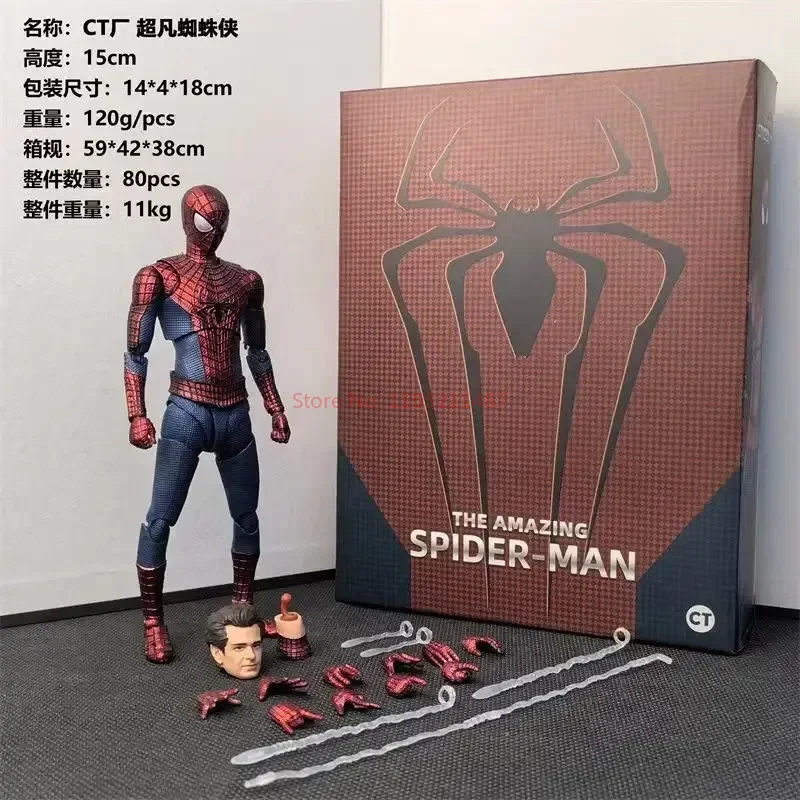 Фигурка Человек-паук Hot Toys
