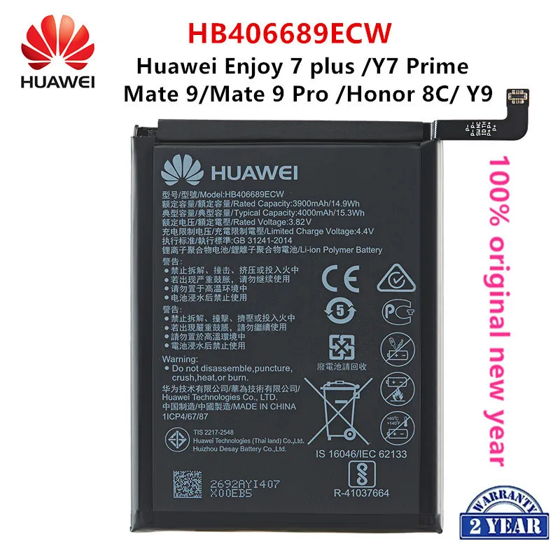 

Hua Wei 100% Orginal HB406689ECW 4000mAh Battery For Huawei Enjoy 7 Enjoy 7plus Y7 Prime Mate 9 /pro TRT-L53 TRT-L21A TRT-AL00