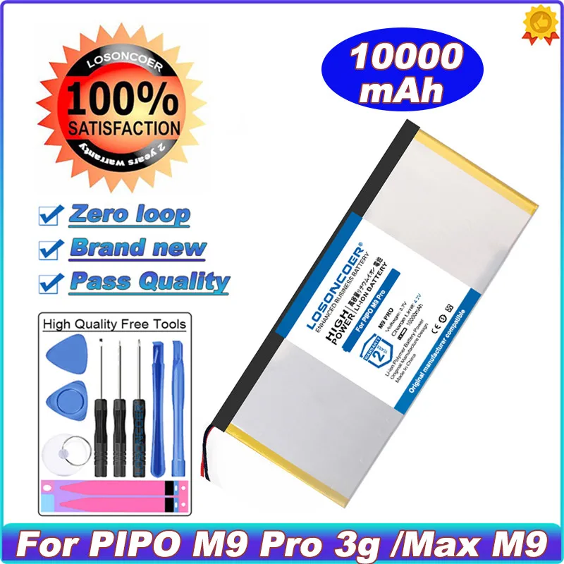 LOSONCOER 10000mAh Battery For PIPO M9 Pro 3G / PIPO Max M9 Quad Core Tablet Pc