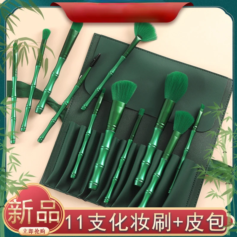 

Набор кистей для макияжа с бамбуковой ручкой, 11 шт.
