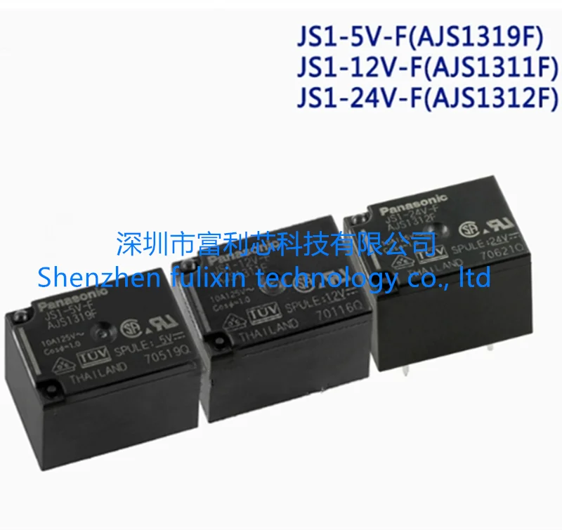 25 шт. JS1-12V JS1-12V-F 5-контактное 10A JS1-24V-F JS1-5V-F JS1 силовое реле В наличии Оптовая продажа
