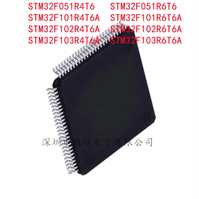 

(2PCS)STM32F051R4T6 /STM32F051R6T6 /STM32F101R4T6A/ STM32F101R6T6A /STM32F102R4T6A /STM32F102R6T6A/STM32F103R4T6A/STM32F103R6T6A