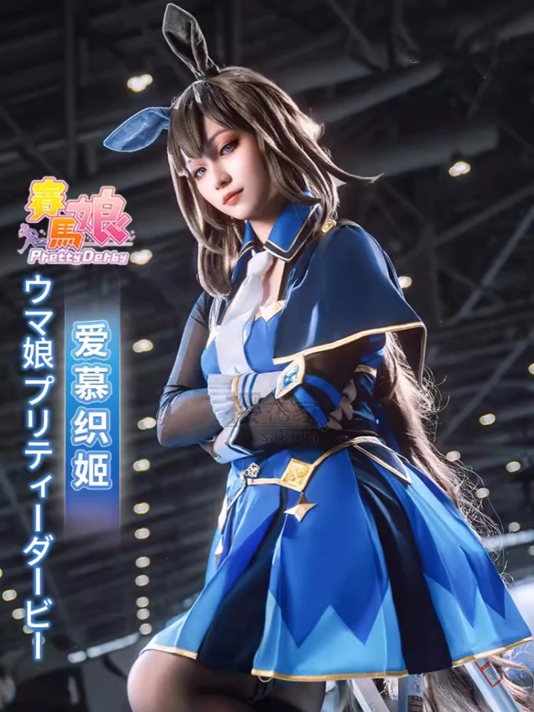 Лидер продаж красивый костюм для косплея Дерби