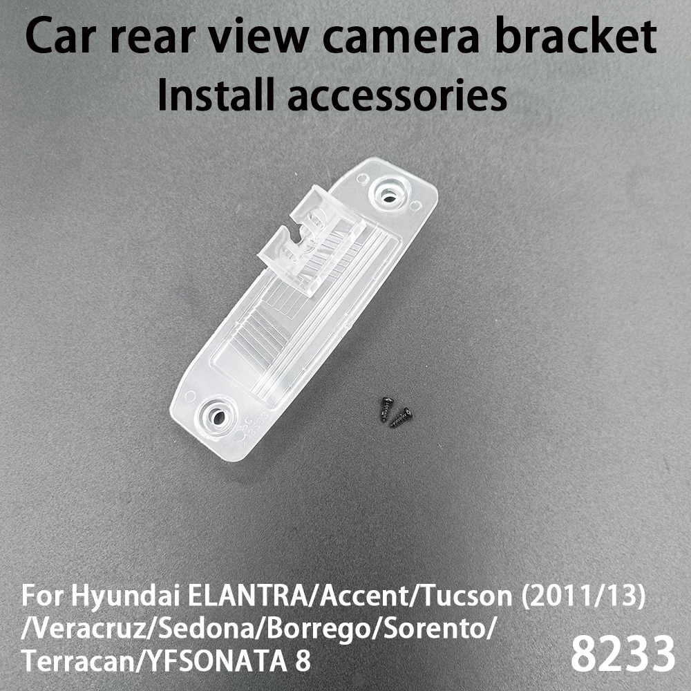 Фото Монтажный кронштейн автомобильной камеры заднего вида для Hyundai ELANTRA/Accent/Tucson/Veracruz/Sedona/Borrego/Sorento/SONATA8 №1