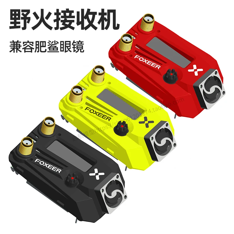 

Original Wildfire 72CH 5.8GHz Dual Receiver OLED Support OSD Firmware Update Ground Station Module For Fatshark FPV Goggles