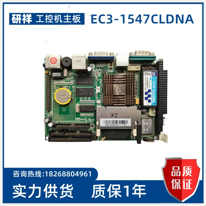 

Evoc ec2-1547-cldna VER: C0 g-kong материнская плата, 3,5 дюйма, согласование цены