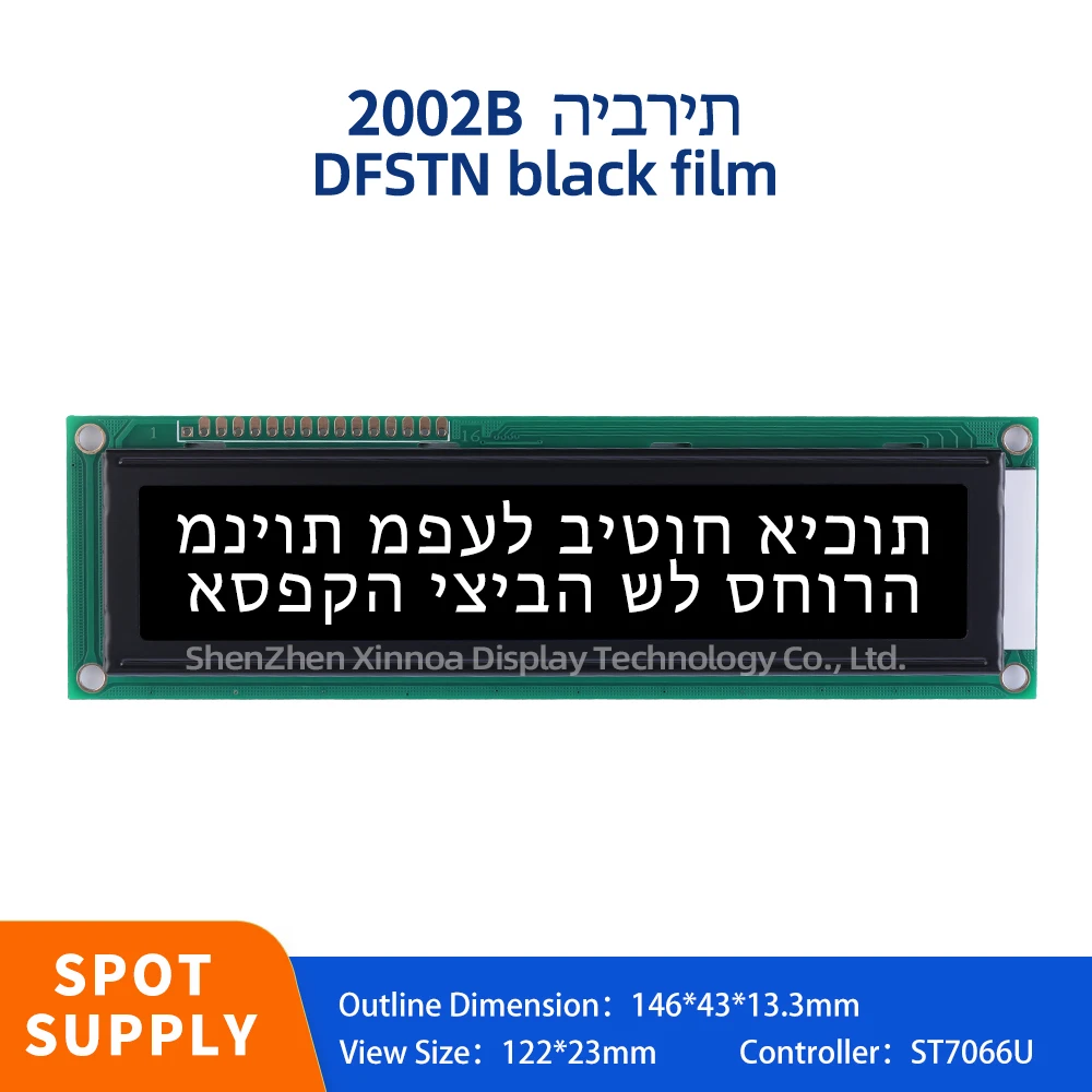 Двухрядный интерфейсный модуль 2002 LCD 2 6 дюймов DFSTN черная пленка белый текст иврит