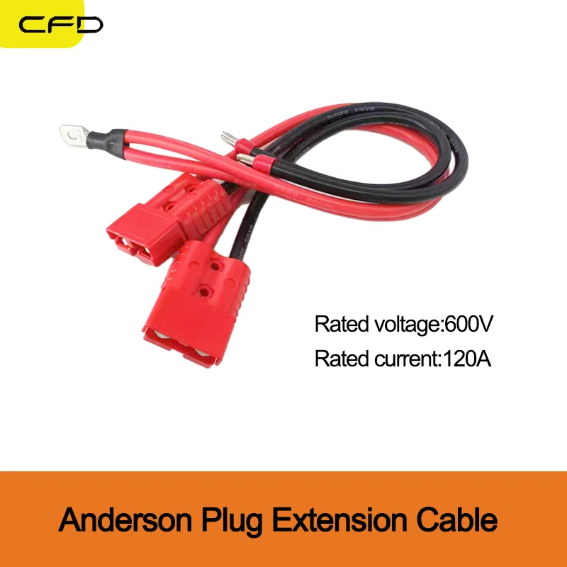 

1 шт. двухполюсный Удлинительный кабель 120 А Anderson с 4AWG супермягкий силиконовый провод для фотоэлементов/солнечной системы/литиевой батареи