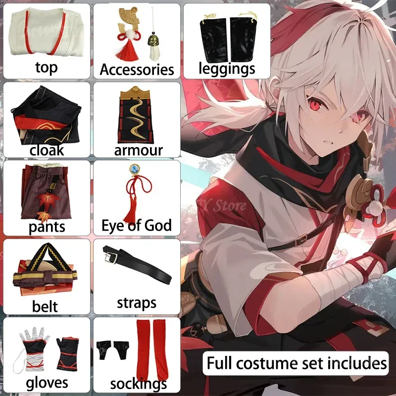 Kaedehara Kazuha Косплей Игра Genshin Impact Костюм Униформа Парик Одежда на Хэллоуин для