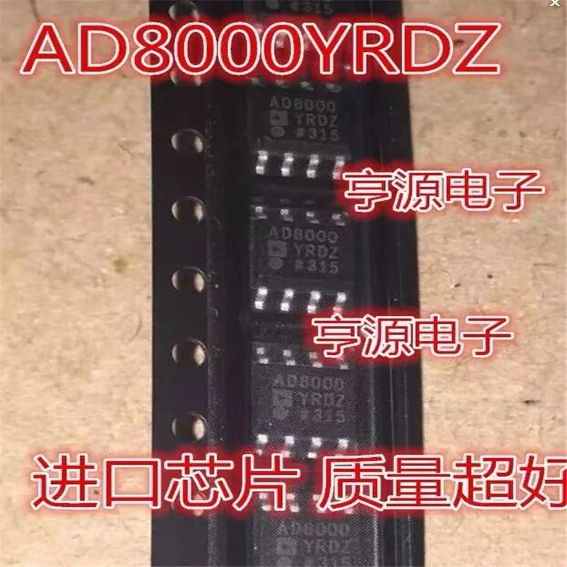 1-10 шт AD8000 AD8000YRDZ СОП8