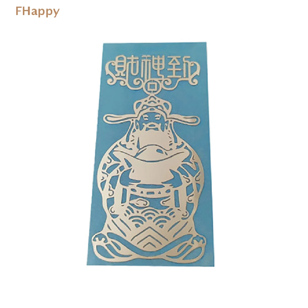 

Personalized Dragon And Phoenix Pattern Good Luck Metal Sticker Tiger Phone Sticker Back Shell Creative Animal Metal Decoration