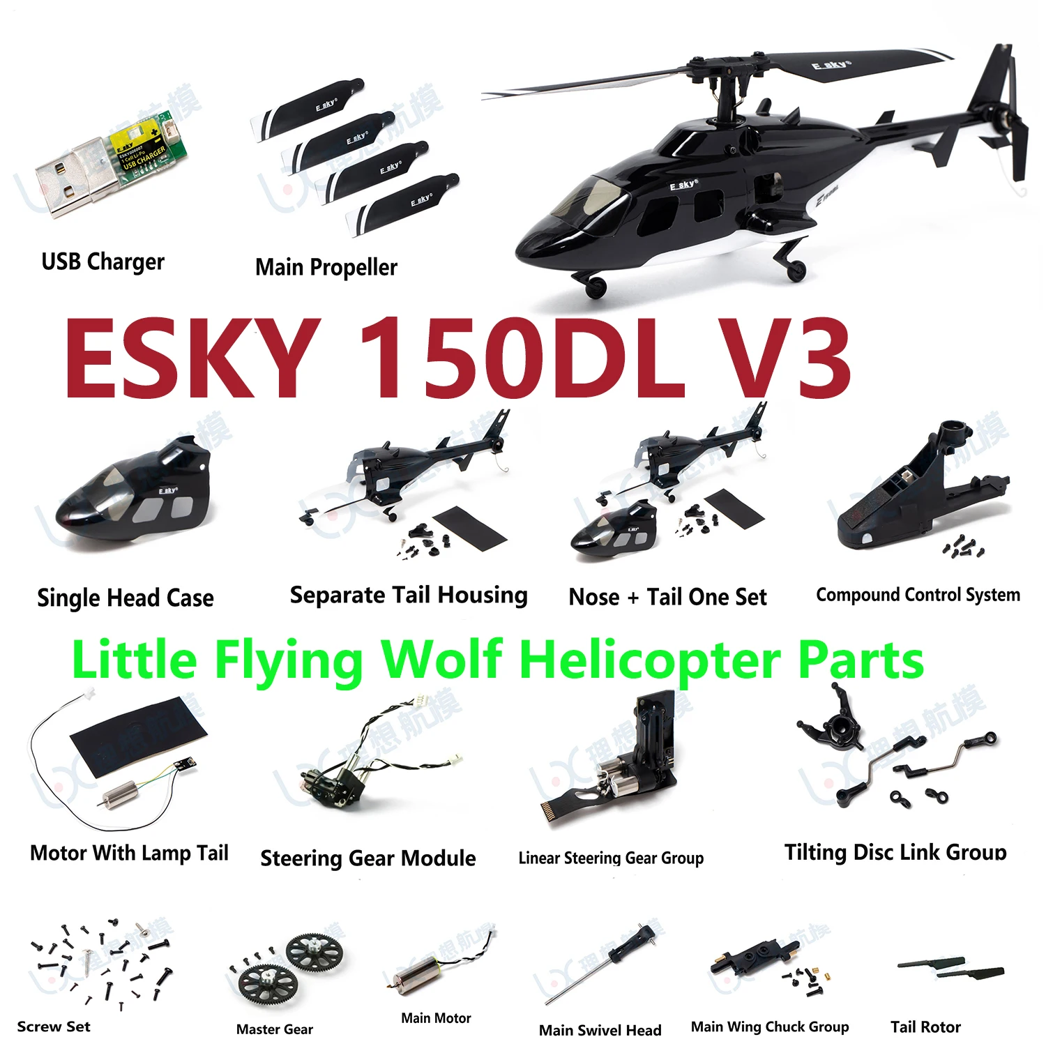 

ESKY 150DL V3 RC Little Flying Wolf Helicopter Parts Aircraft Housing Motor Pull Rod Propeller Tail Rotor Gear Servo