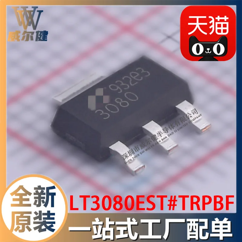 

Free shipping LT3080EST#TRPBF SOT-223-3 3080 10PCS