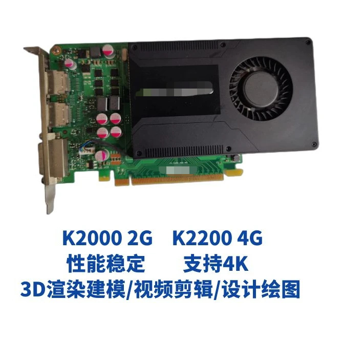 Для Quadro K2200 4 ГБ профессиональная графическая рабочая станция для ...