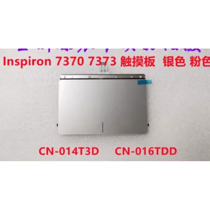 ДЛЯ Dell 13 7373 7370 тачпад трекпад с кабелем 0GXJX2 GXJX2 16TDD 016TDD