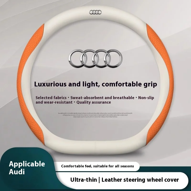 

Audi A3 A4 A5 A6 A7 A8 RS3 RS4 RS5 RS6 S3 S4 S5 Q3 Q5 Q7 TT Кожаный автомобильный противоскользящий чехол на руль из углеродного волокна Аксессуары