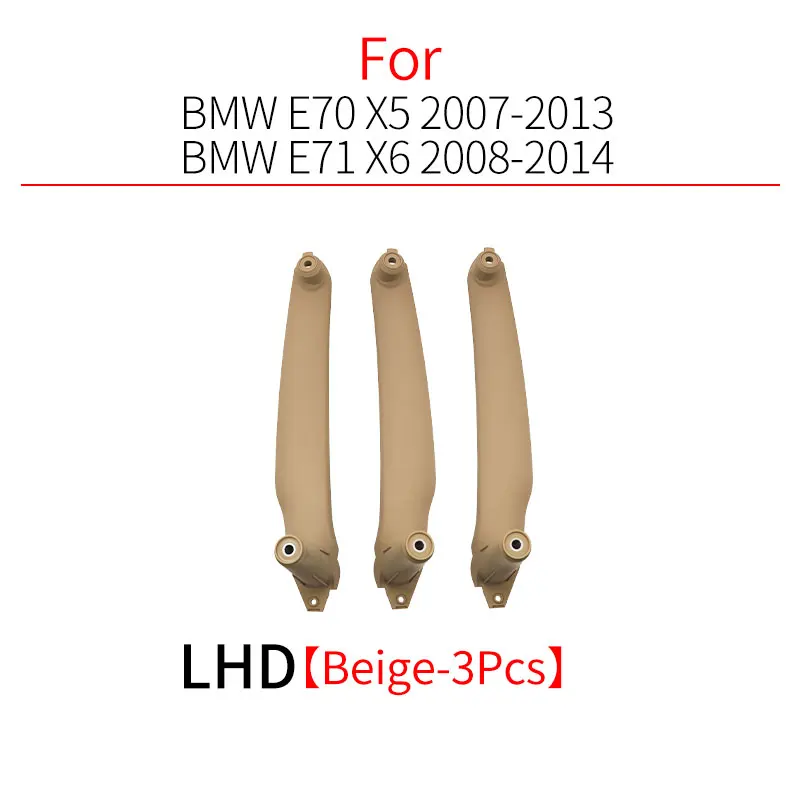 

3 шт. для BMW E70 E71 E72, передняя и задняя внутренняя дверная ручка автомобиля, сменный аксессуар для BMW X5 X6 2007-2013 51416969404