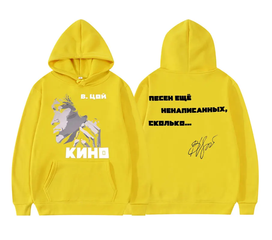 Новинка Мужская Классическая винтажная толстовка Виктор цей кино двусторонняя с