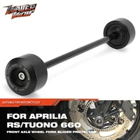 front axle fork slider protector for aprilia rs660 rs tuono 660 2021 2022 2023 motorcycle falling protection moto wheel hub logo