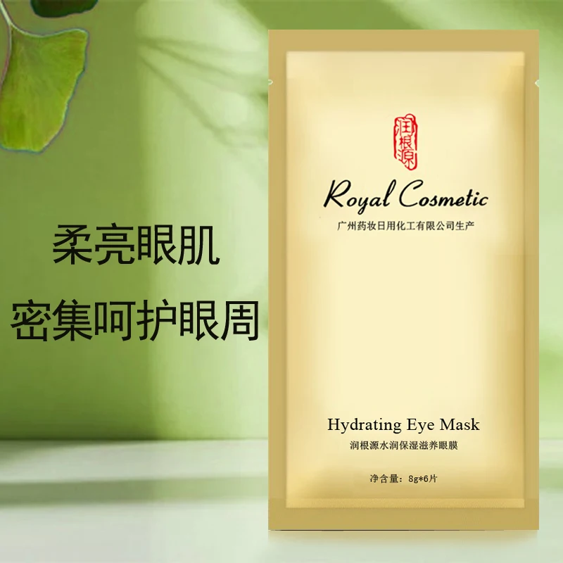 Rungenyuan Anti Aging Massage Eye Mask Collagen Anti Dark Circle Dark Circles and Bags in the Eyes Under-eye Patches Care Beauty