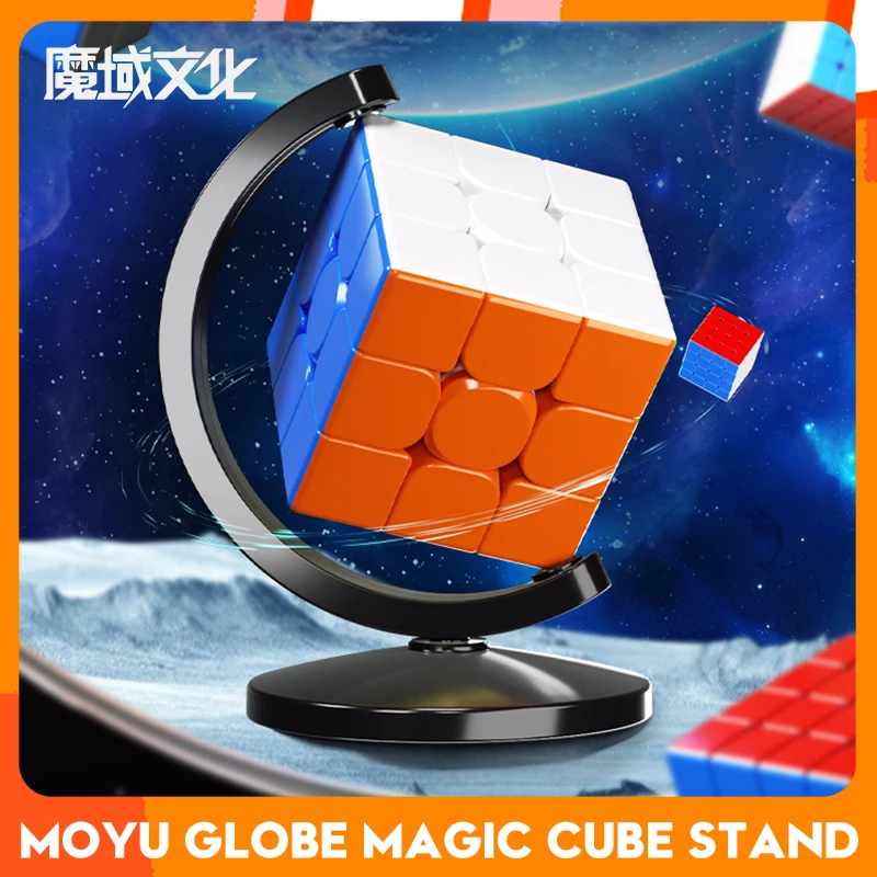 [CubeFun]MOYU Globe Magic Cube Подставки 2x2 3x3 4x4 5x5 Наклейки Кронштейн Цвета головоломки