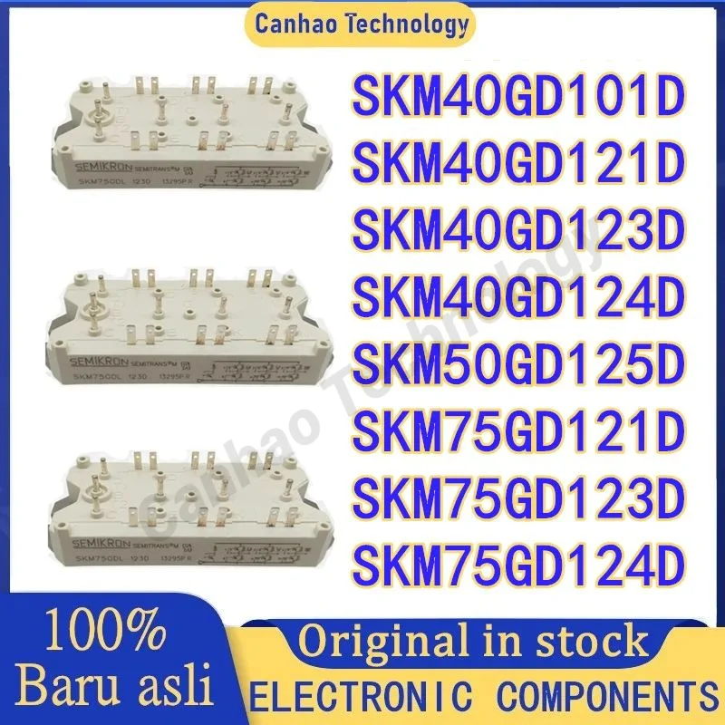 SKM40GD101D SKM40GD121D SKM40GD123D SKM40GD124D SKM50GD125D SKM75GD121D SKM75GD123D SKM75GD124D МОДУЛЬ на складе