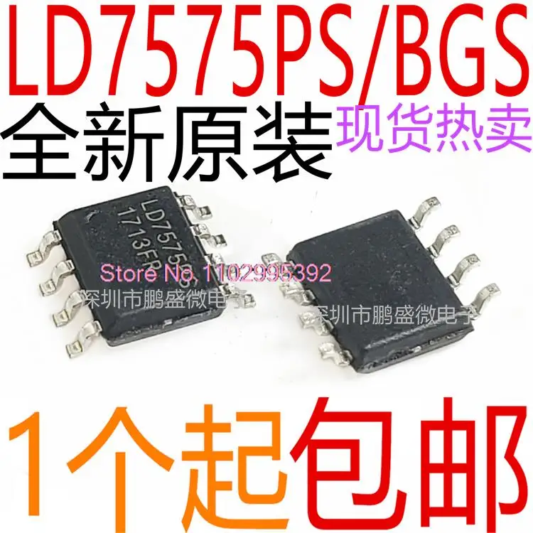 10 шт./лот 8ld7575bgs LD7575PS LD7575PN DIP8 оригинал фотоэлемент. Power IC
